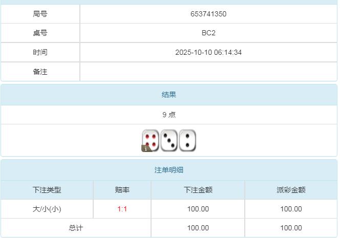 360截图20251010210144323.jpg