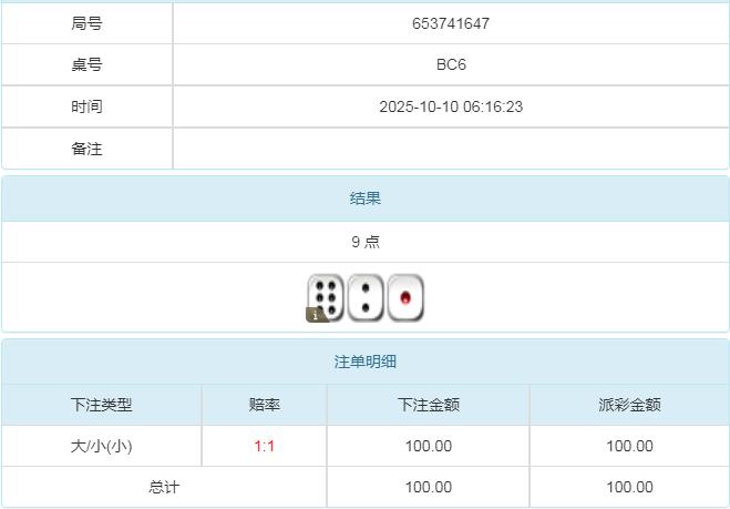 360截图20251010210159017.jpg