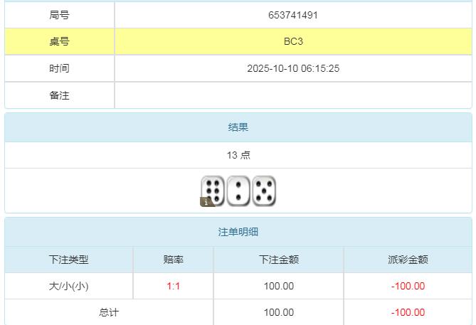 360截图20251010210151363.jpg