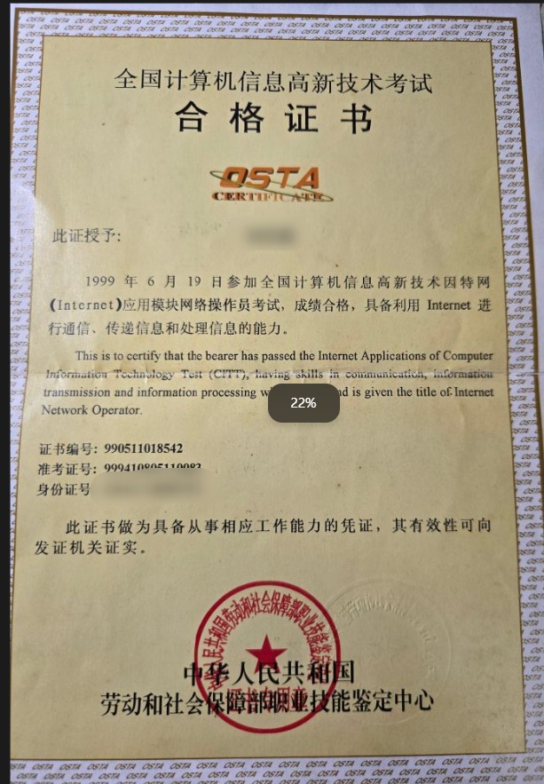 QQ20251010-224206.jpg