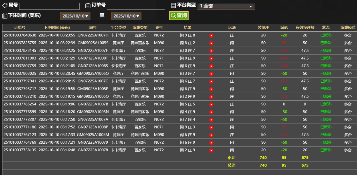 QQ_1760081131444.png