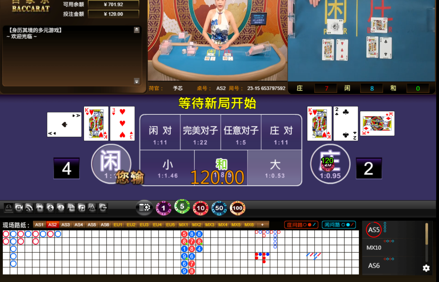 QQ20251011-000322.jpg