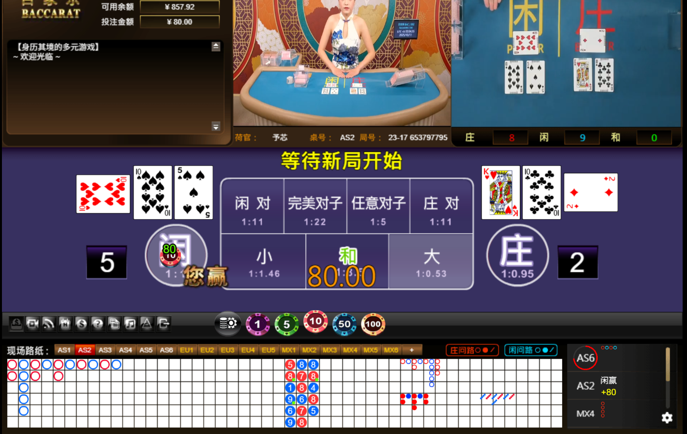 QQ20251011-000441.jpg
