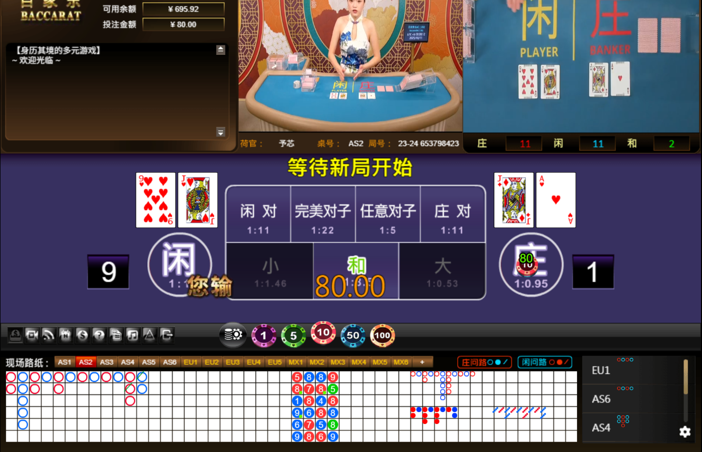 QQ20251011-000819.jpg