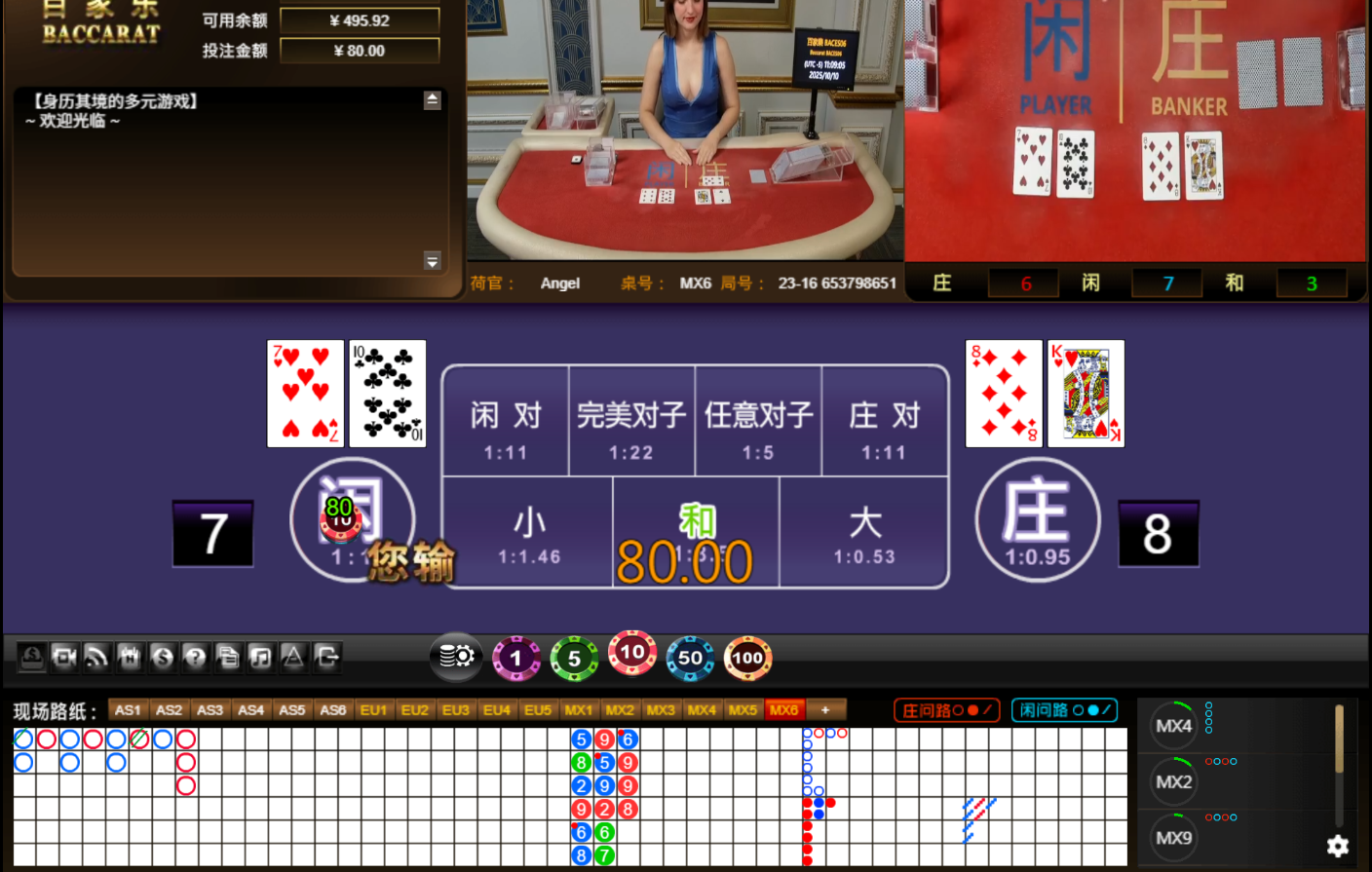 QQ20251011-000941.jpg