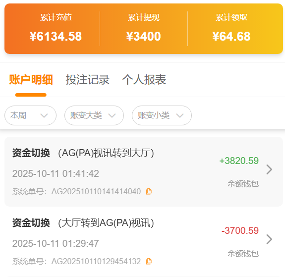 QQ20251011-014216.png