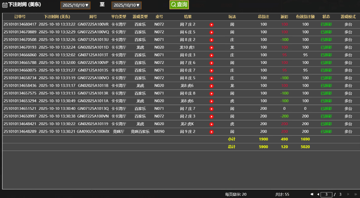 QQ20251011-014108.png