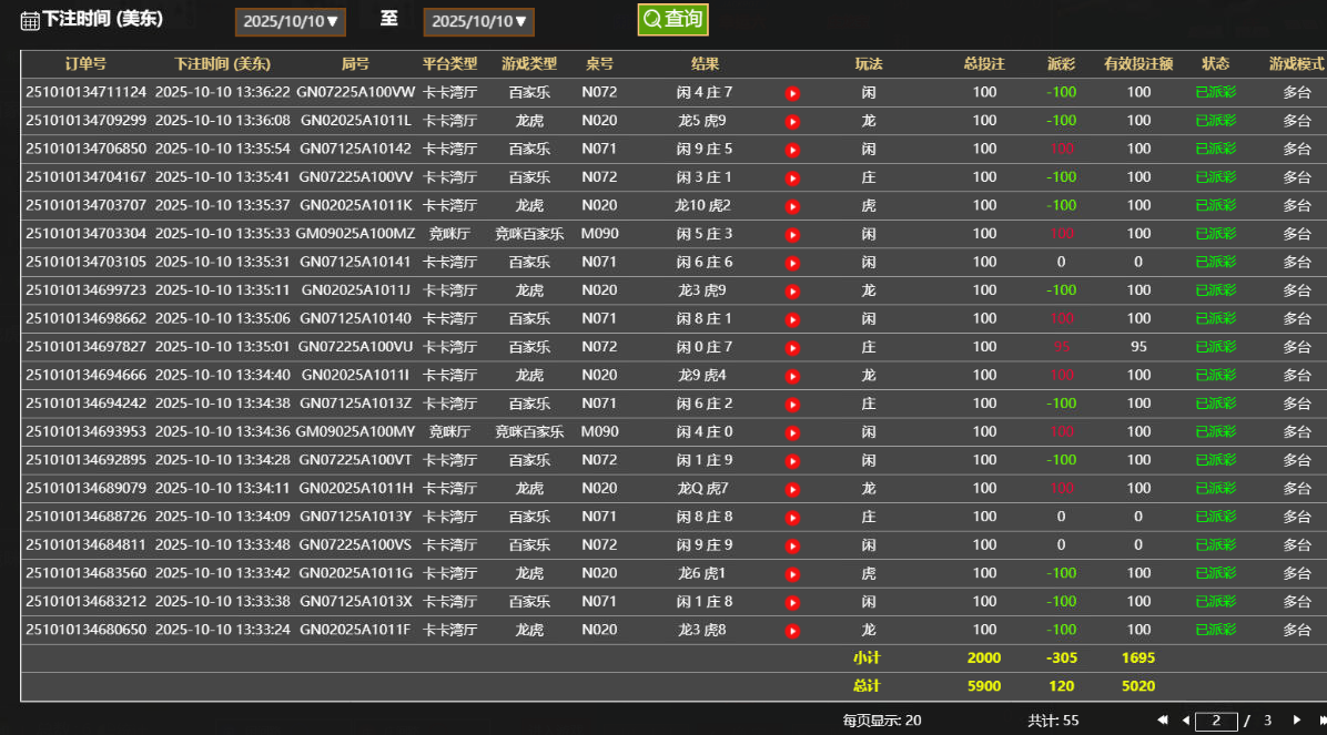 QQ20251011-014049.png
