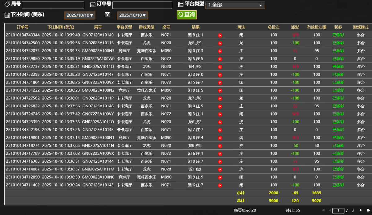 QQ20251011-014033.png