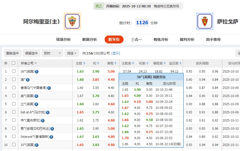 微信截图_20251011054351.png