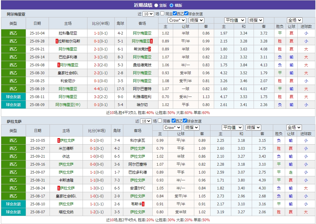 微信截图_20251011054328.png