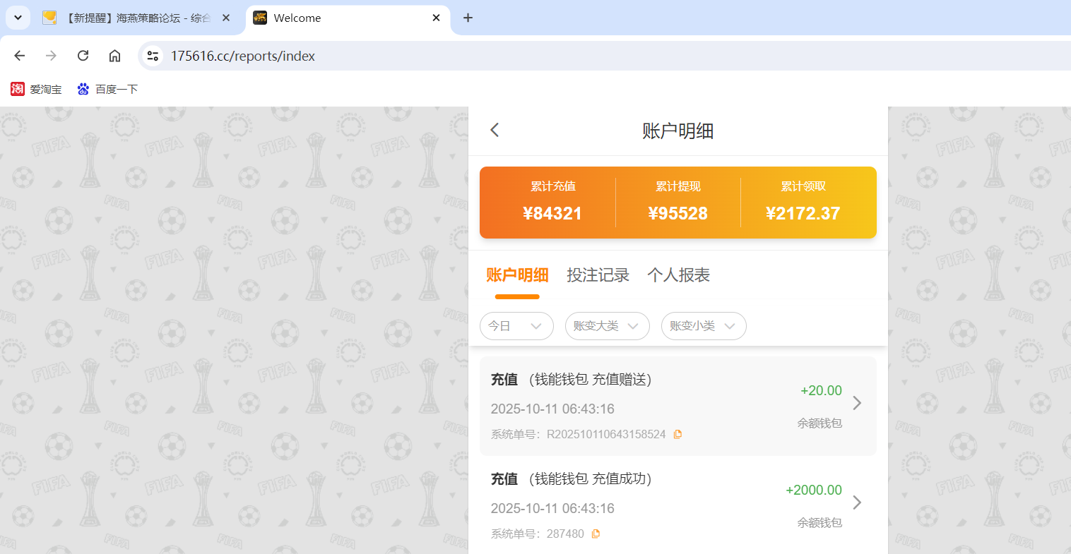 QQ20251011-064329.png