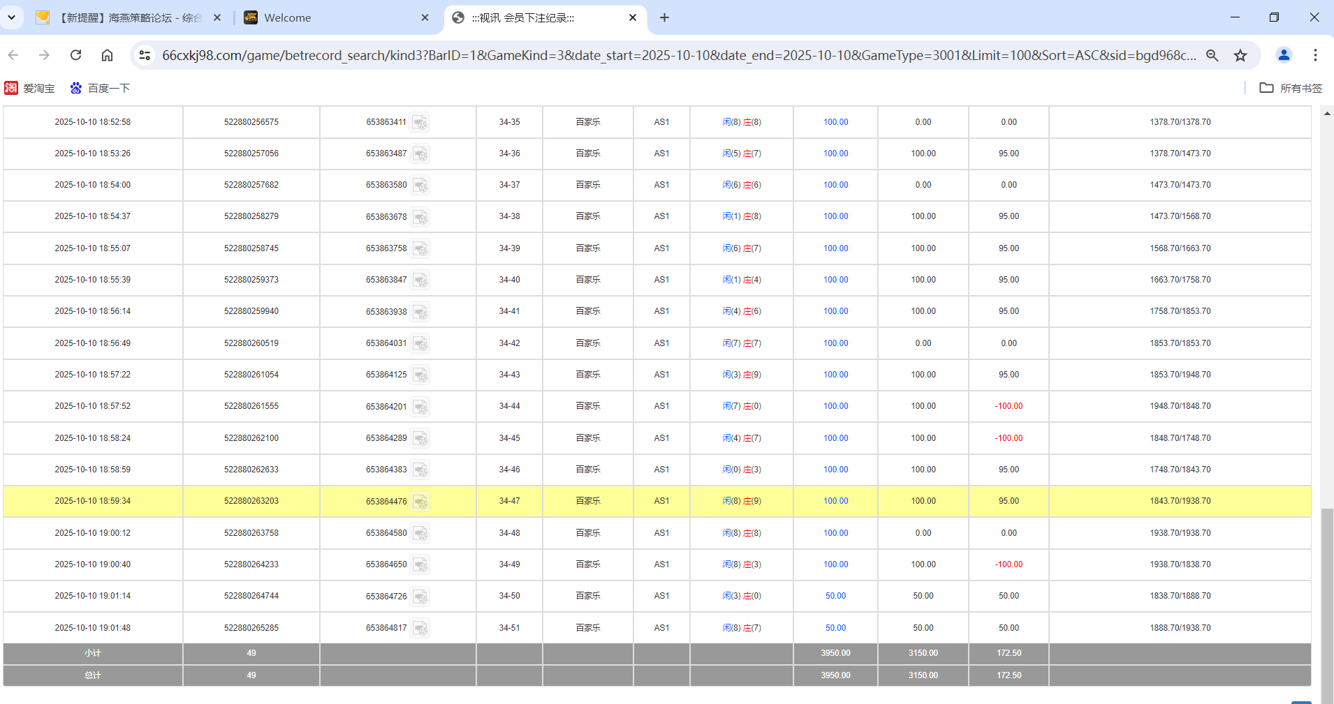 QQ20251011-070303.png