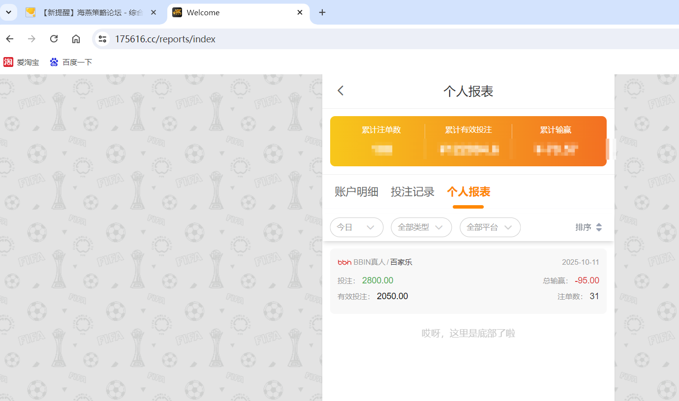 QQ20251011-070800.png