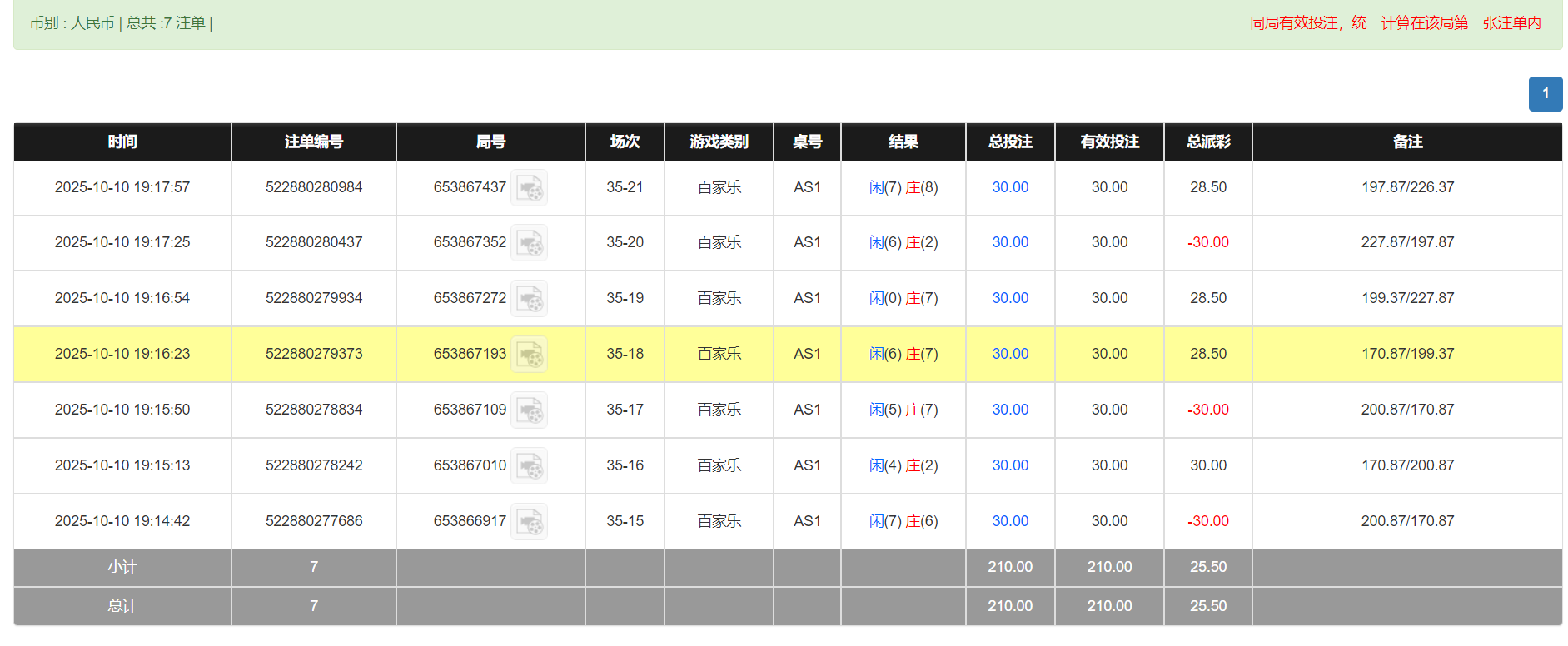 QQ20251011-071830.png