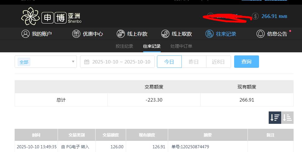 360截图20251011085215351.jpg