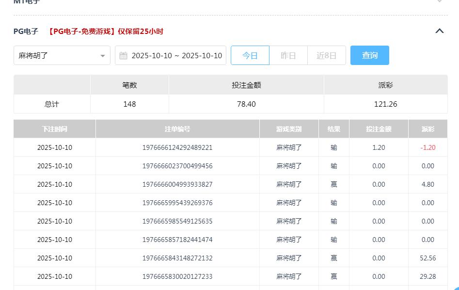 360截图20251011085248798.jpg