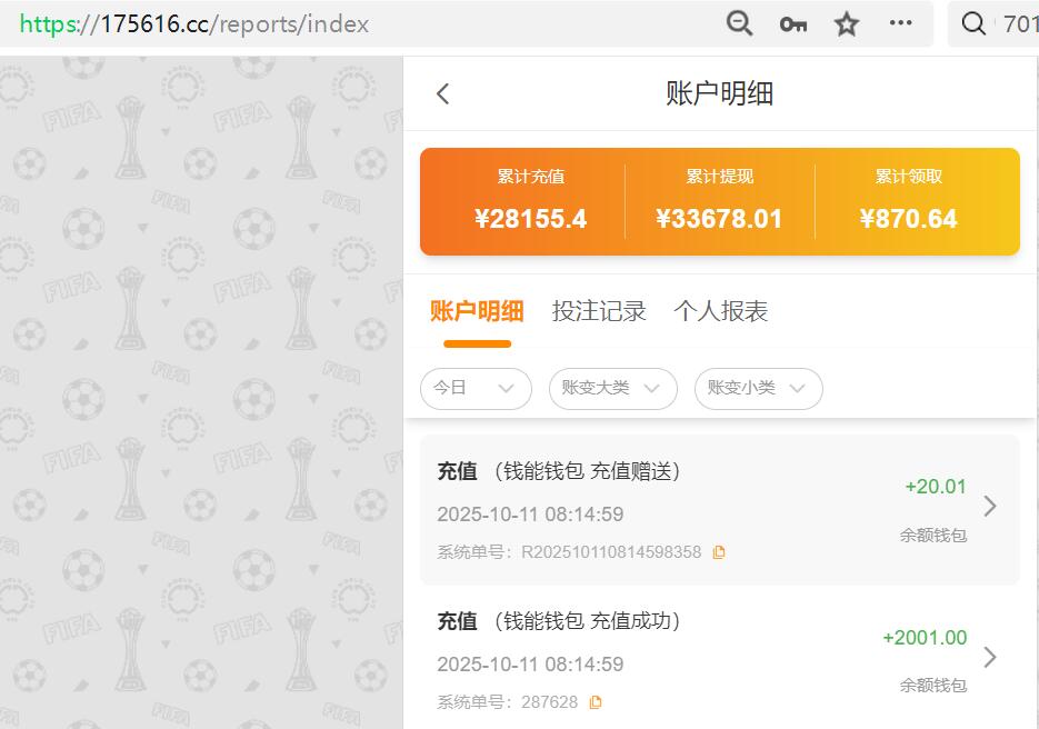 QQ截图20251011081546.jpg