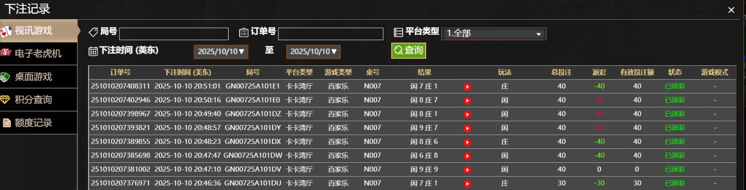 QQ截图20251011085158.jpg