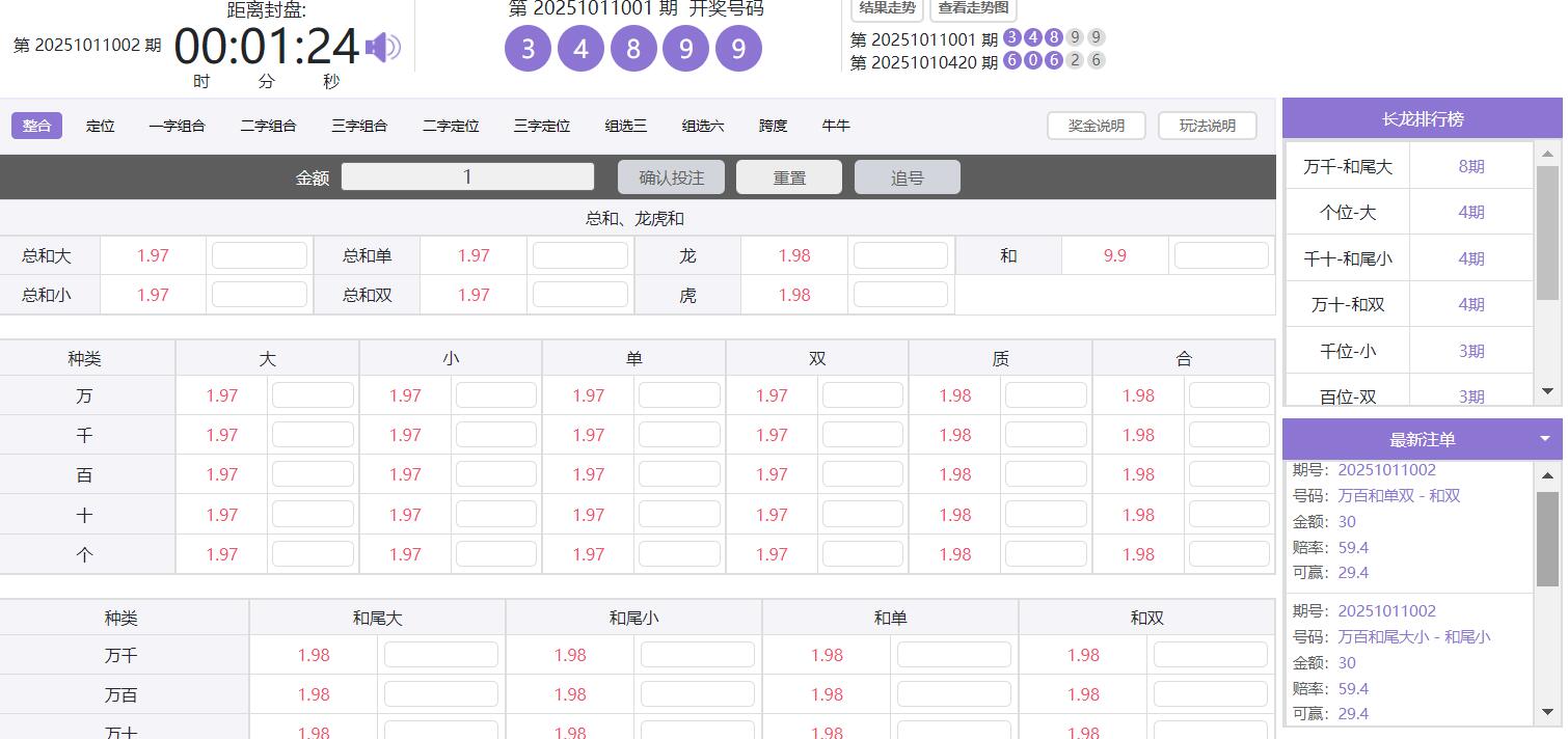 QQ截图20251011090432.jpg