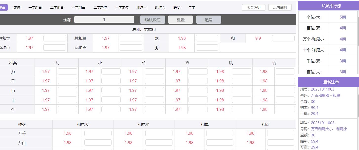 QQ截图20251011090713.jpg