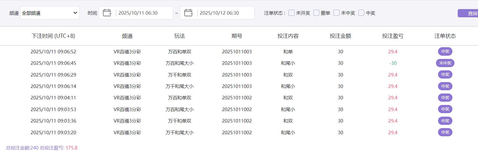 QQ截图20251011091047.jpg