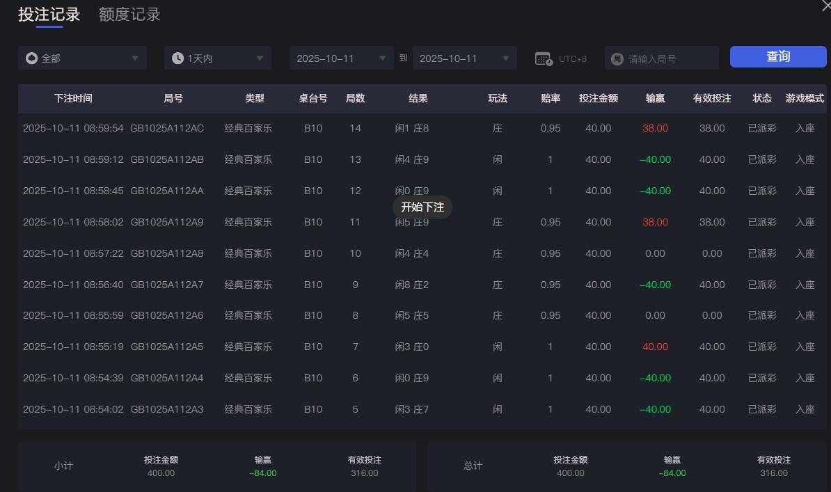 QQ截图20251011090028.jpg