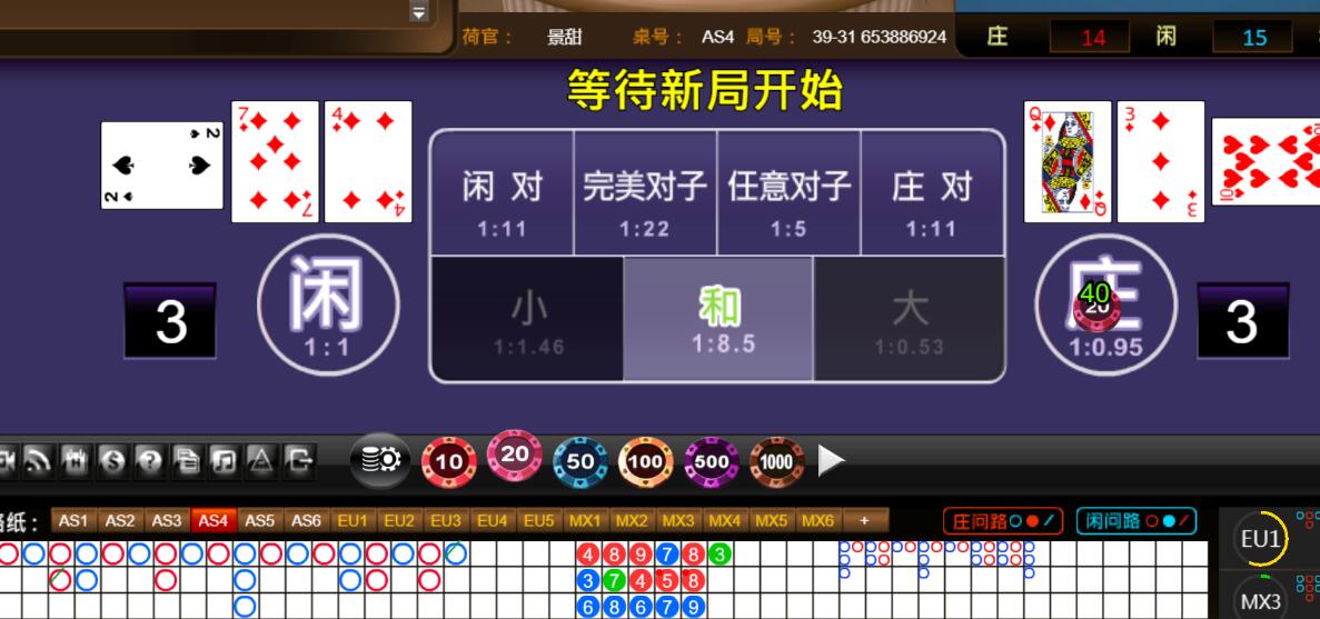 QQ截图20251011092046.jpg