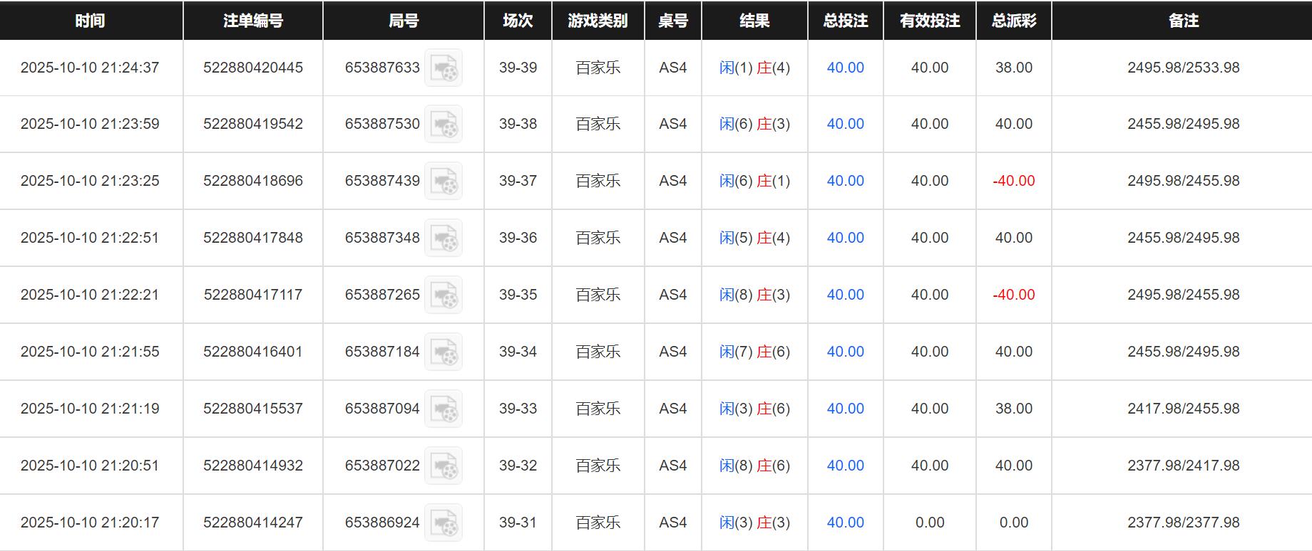 QQ截图20251011092536.jpg