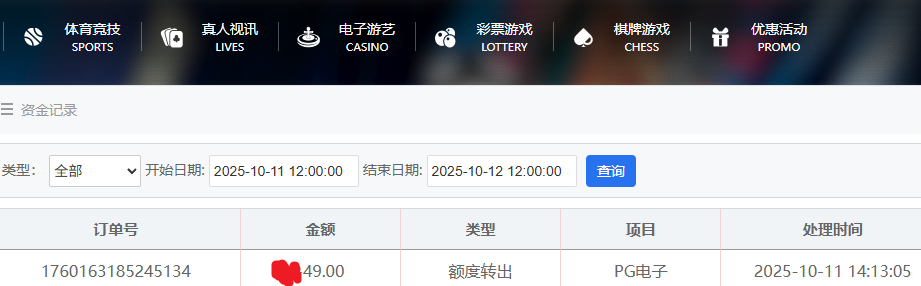 QQ_1760163291191.png