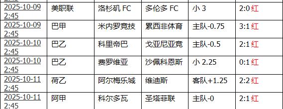 360截图20251011154651652.jpg