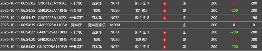 QQ20251011-190411.png