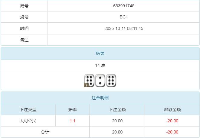 360截图20251011201537443.jpg