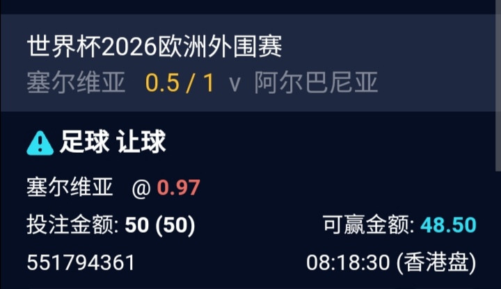 Screenshot_20251011_202054.jpg
