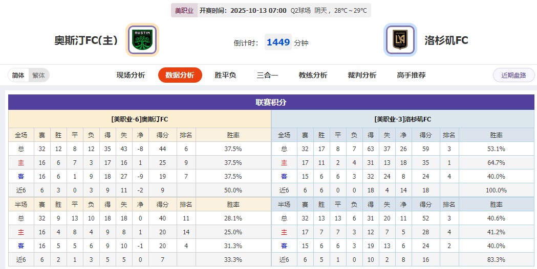 360截图20251012065120493.jpg