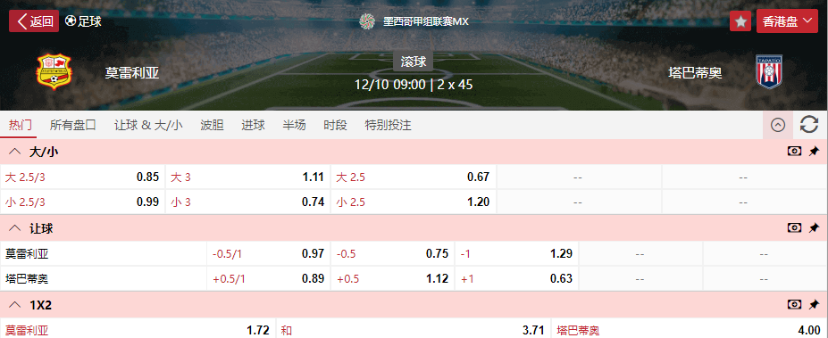 搜狗高速浏览器截图20251012070531.png