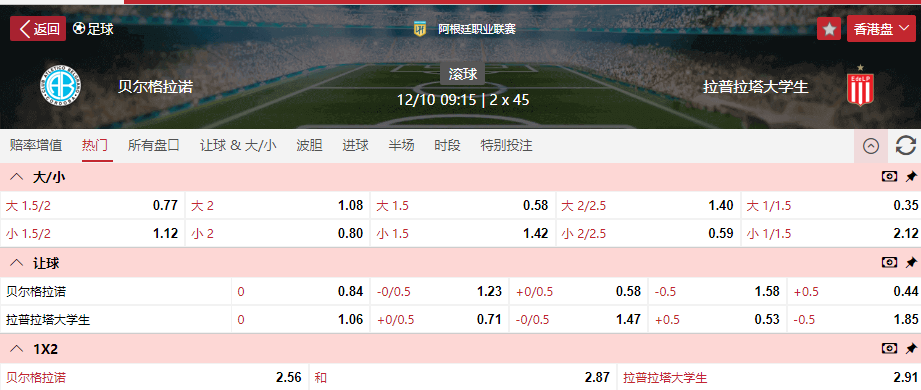 搜狗高速浏览器截图20251012072033.png