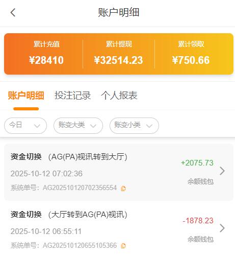 QQ截图20251012070309.jpg