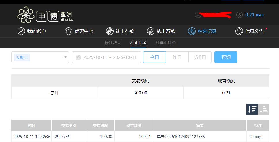360截图20251012084430315.jpg
