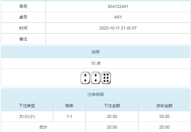 360截图20251012095742262.jpg