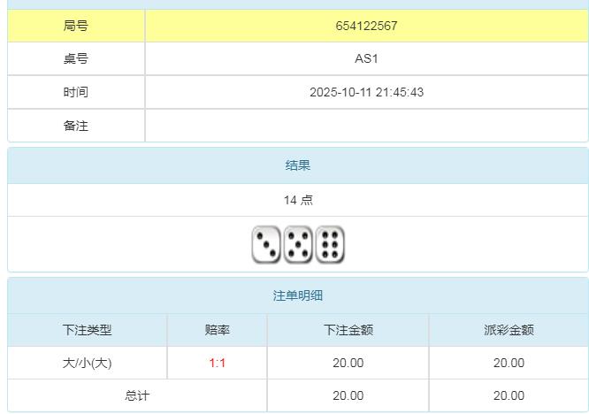360截图20251012095749667.jpg