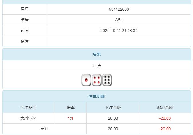 360截图20251012095757435.jpg