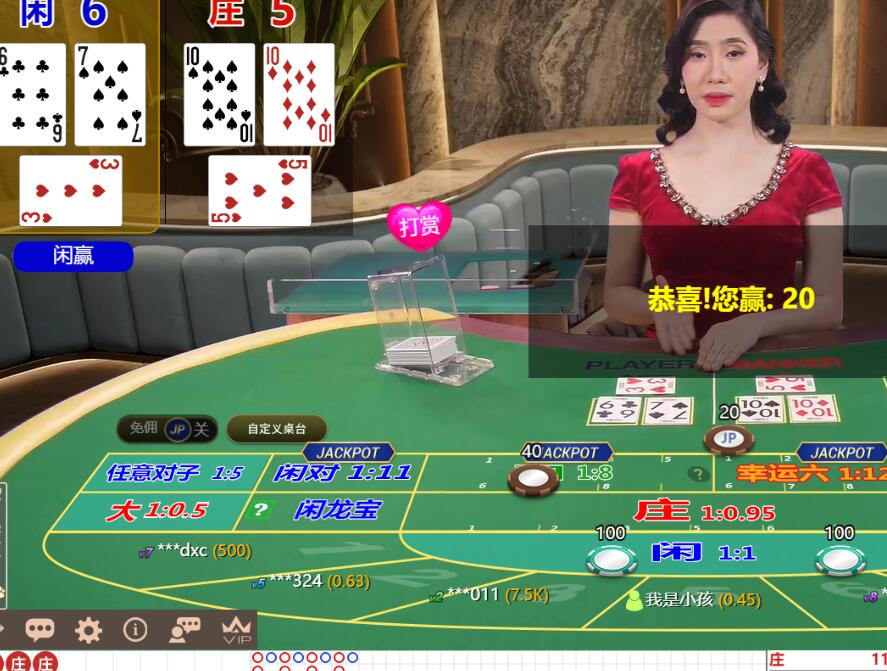 QQ截图20251012102247.jpg