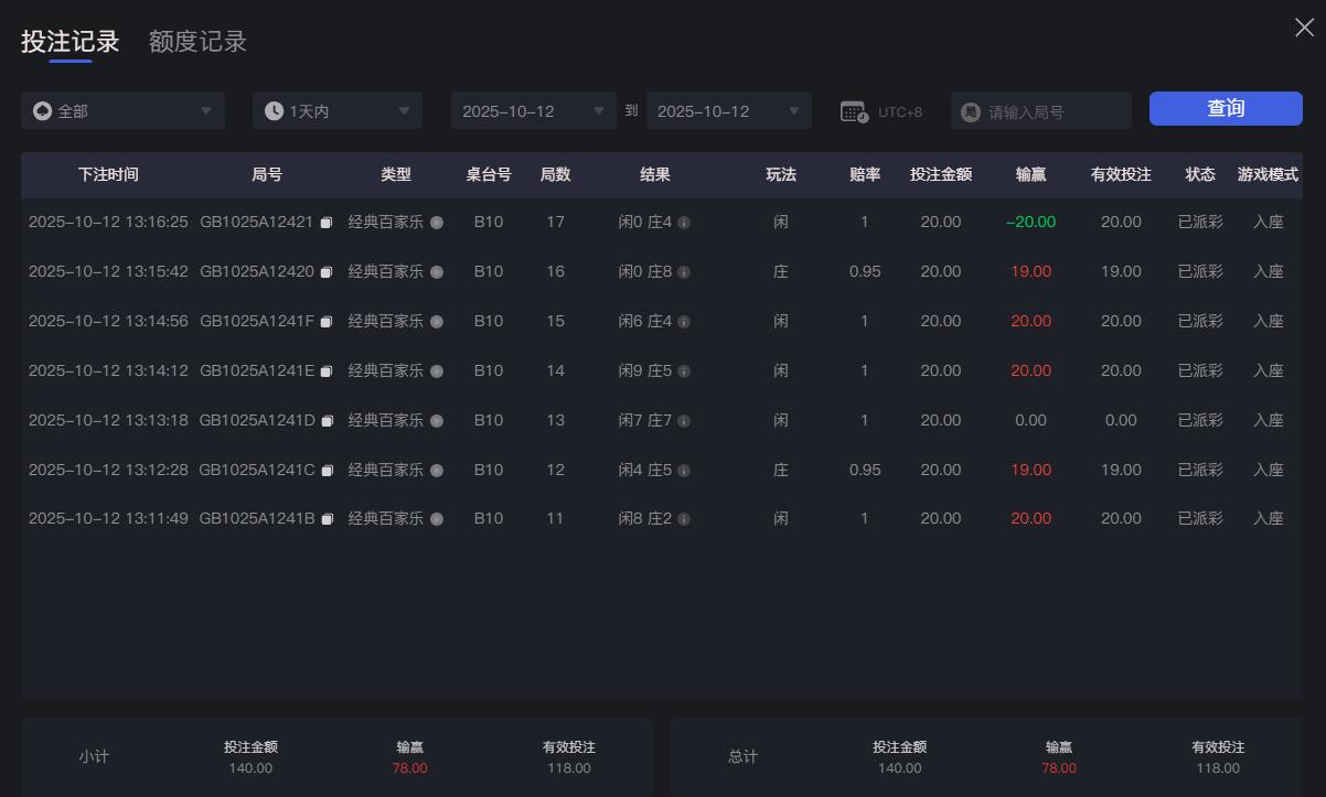 QQ截图20251012131717.jpg