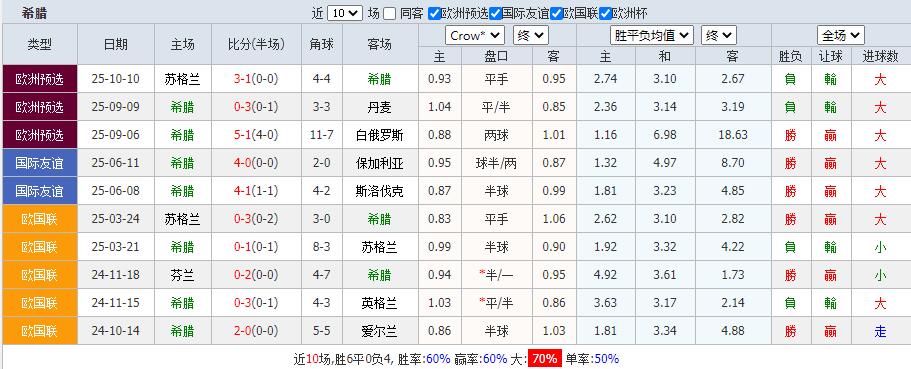 QQ截图20251012135048.jpg