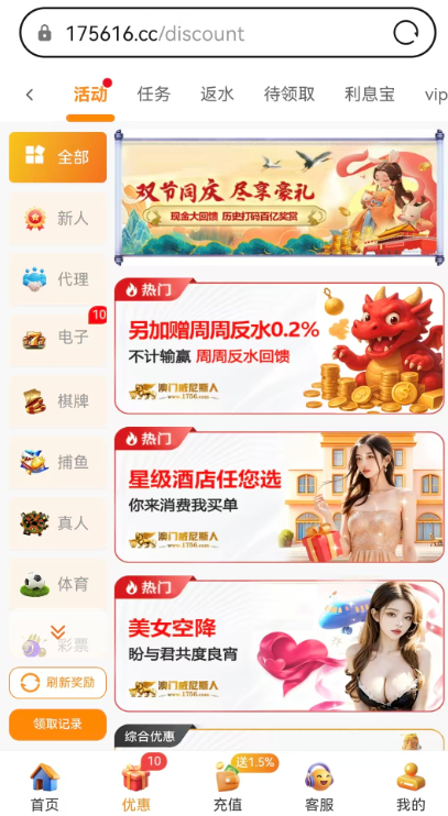 优惠1.jpg