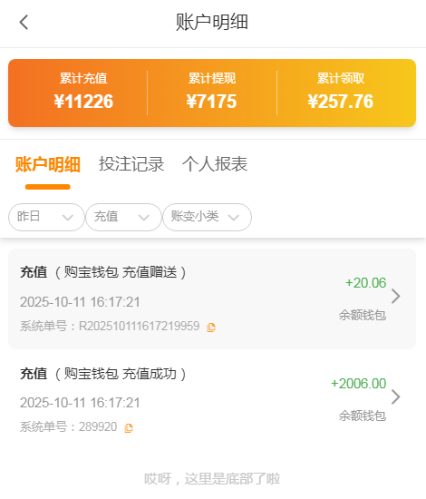 QQ20251012-132703.jpg