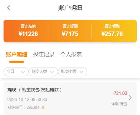 QQ20251012-132726.jpg
