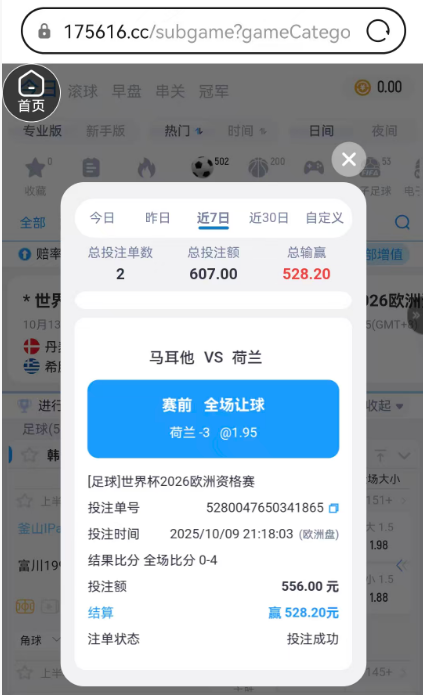 QQ20251012-141757.jpg