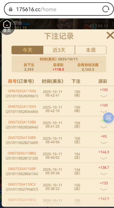 QQ20251011-175831.jpg